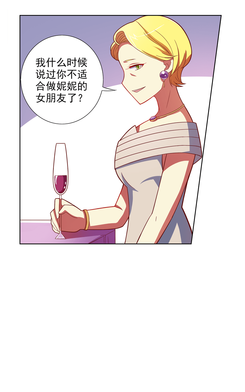 第92话23