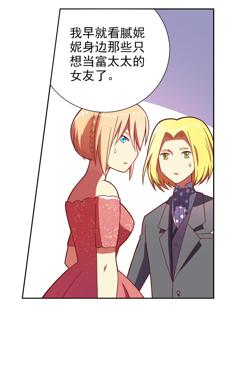 第92话24