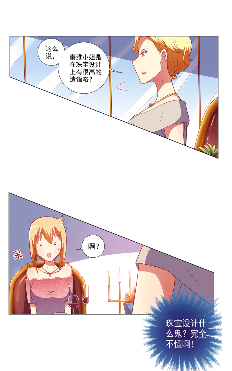 第92话4