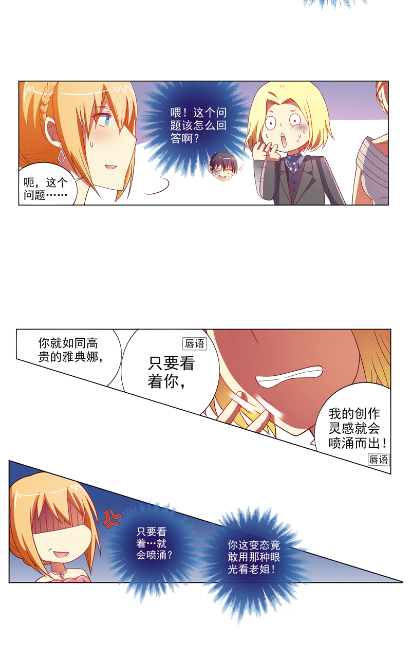 第92话5