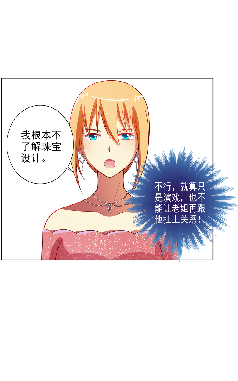 第92话7