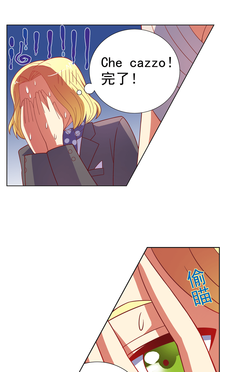 第92话8