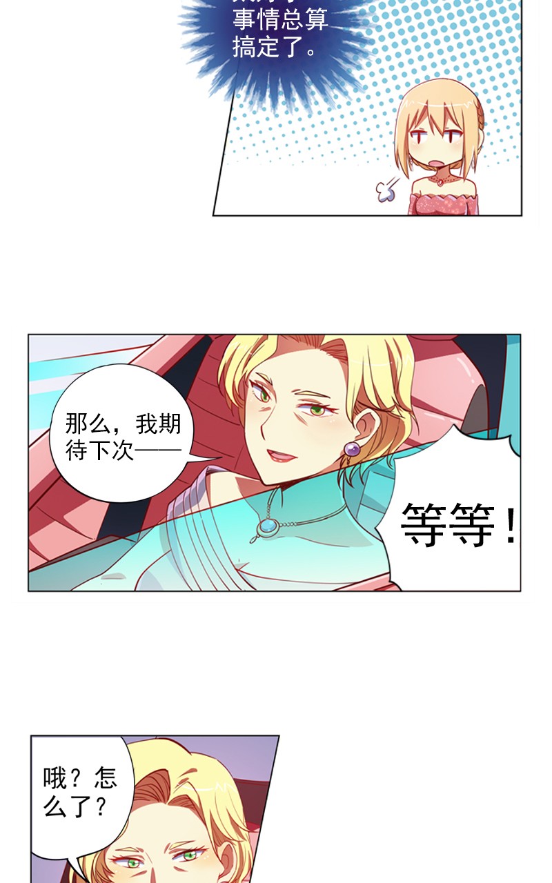 第93话1