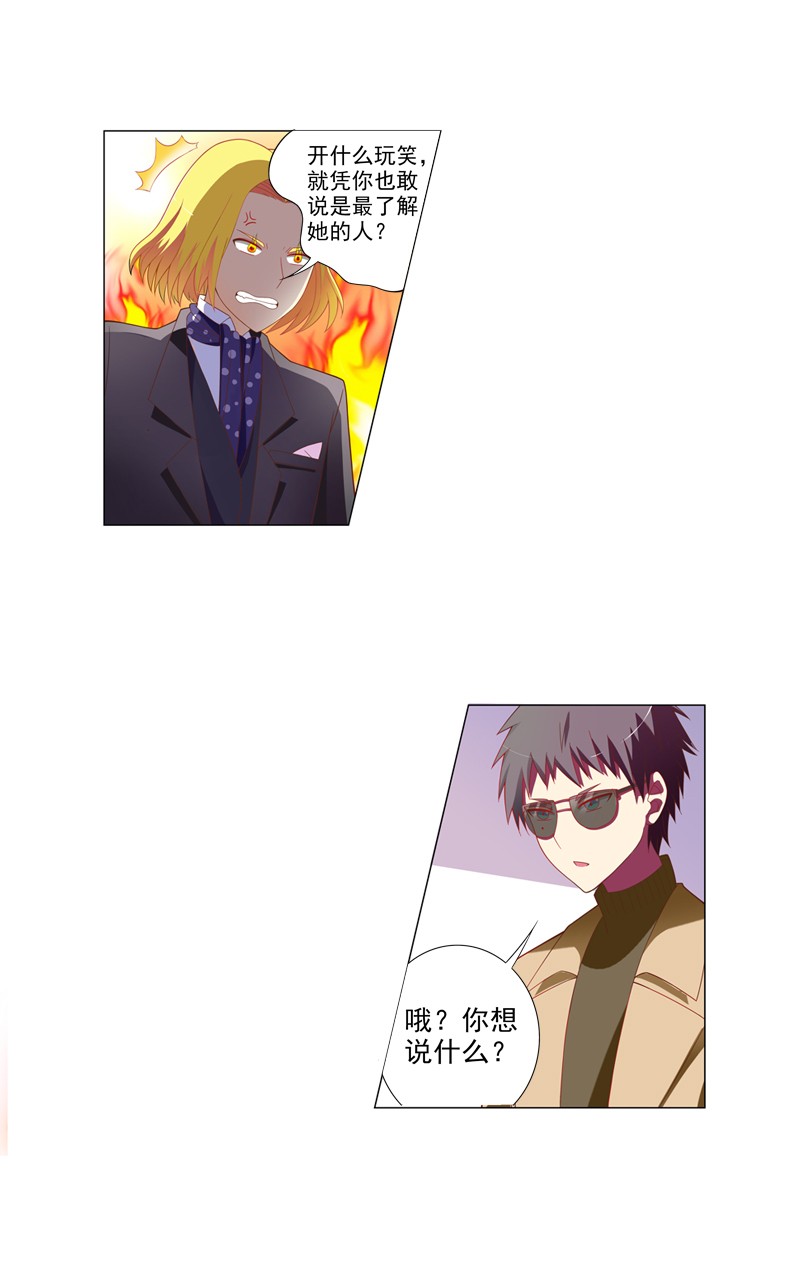 第93话10
