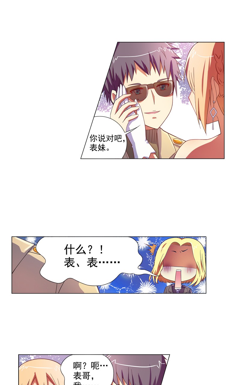 第93话12