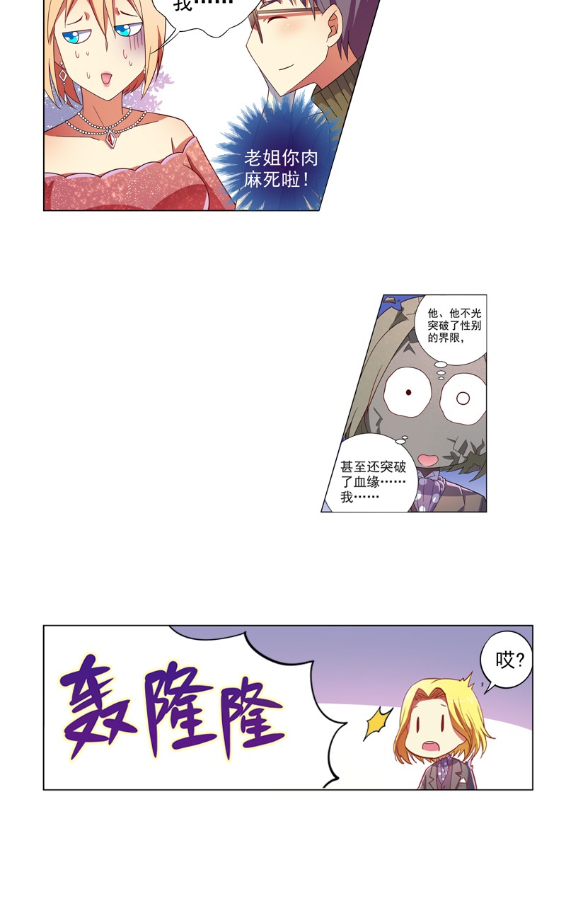 第93话13