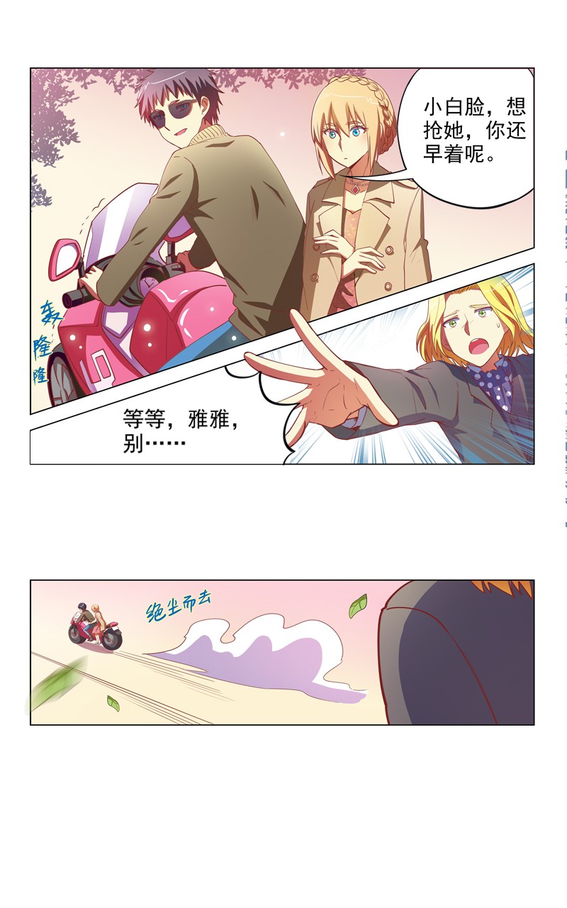 第93话14