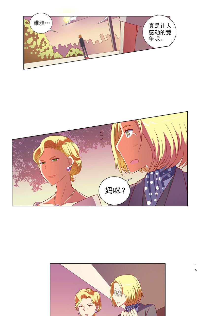 第93话15