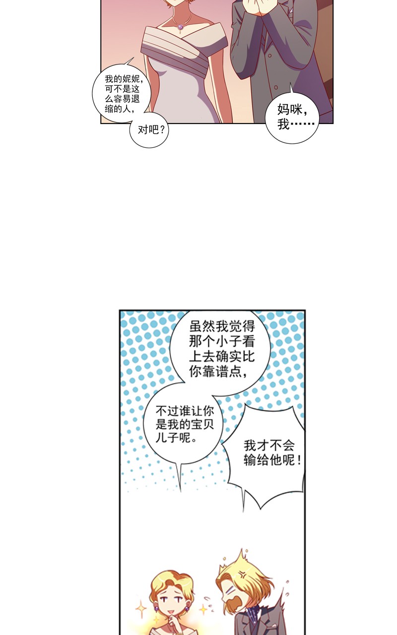 第93话16