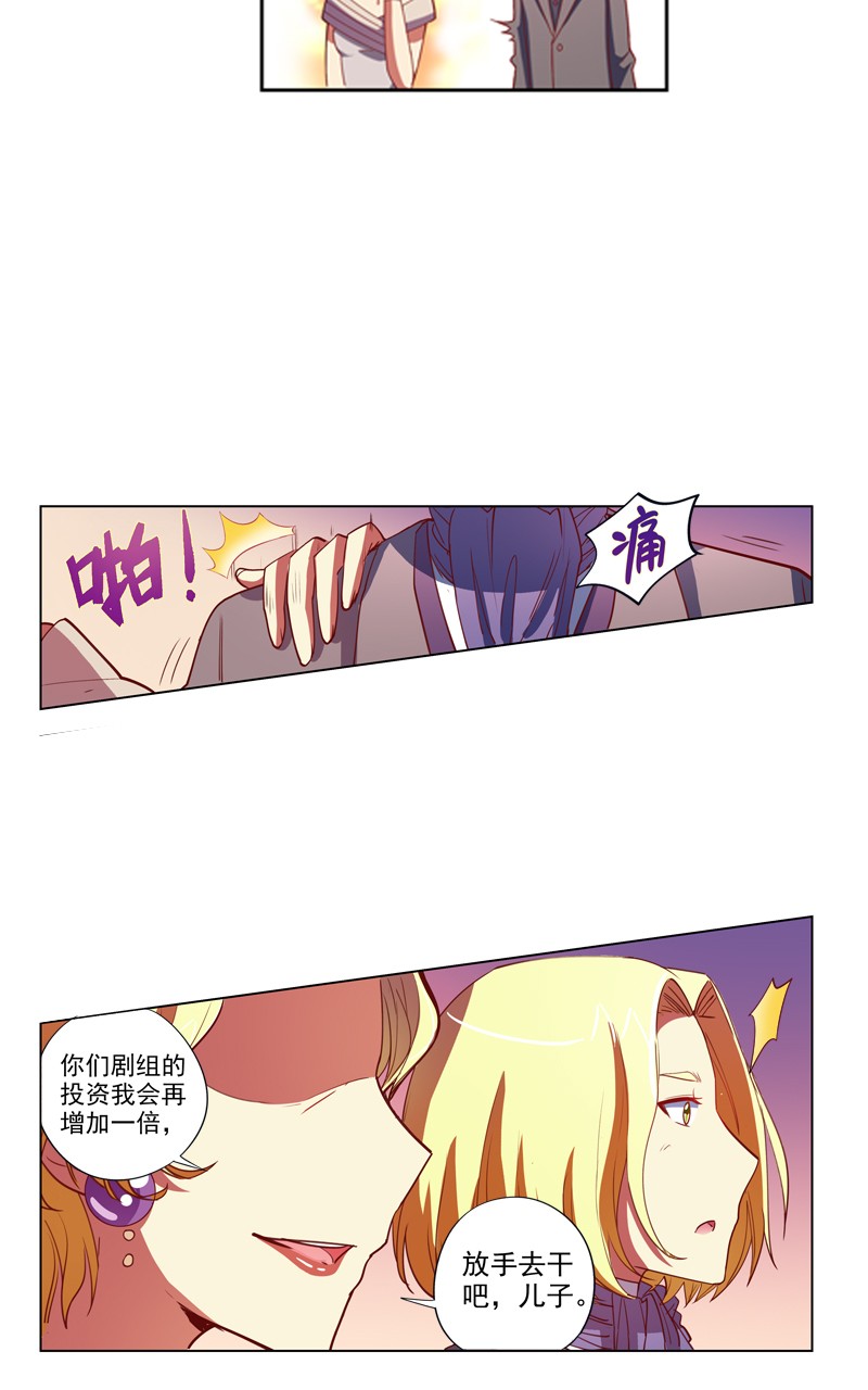第93话17