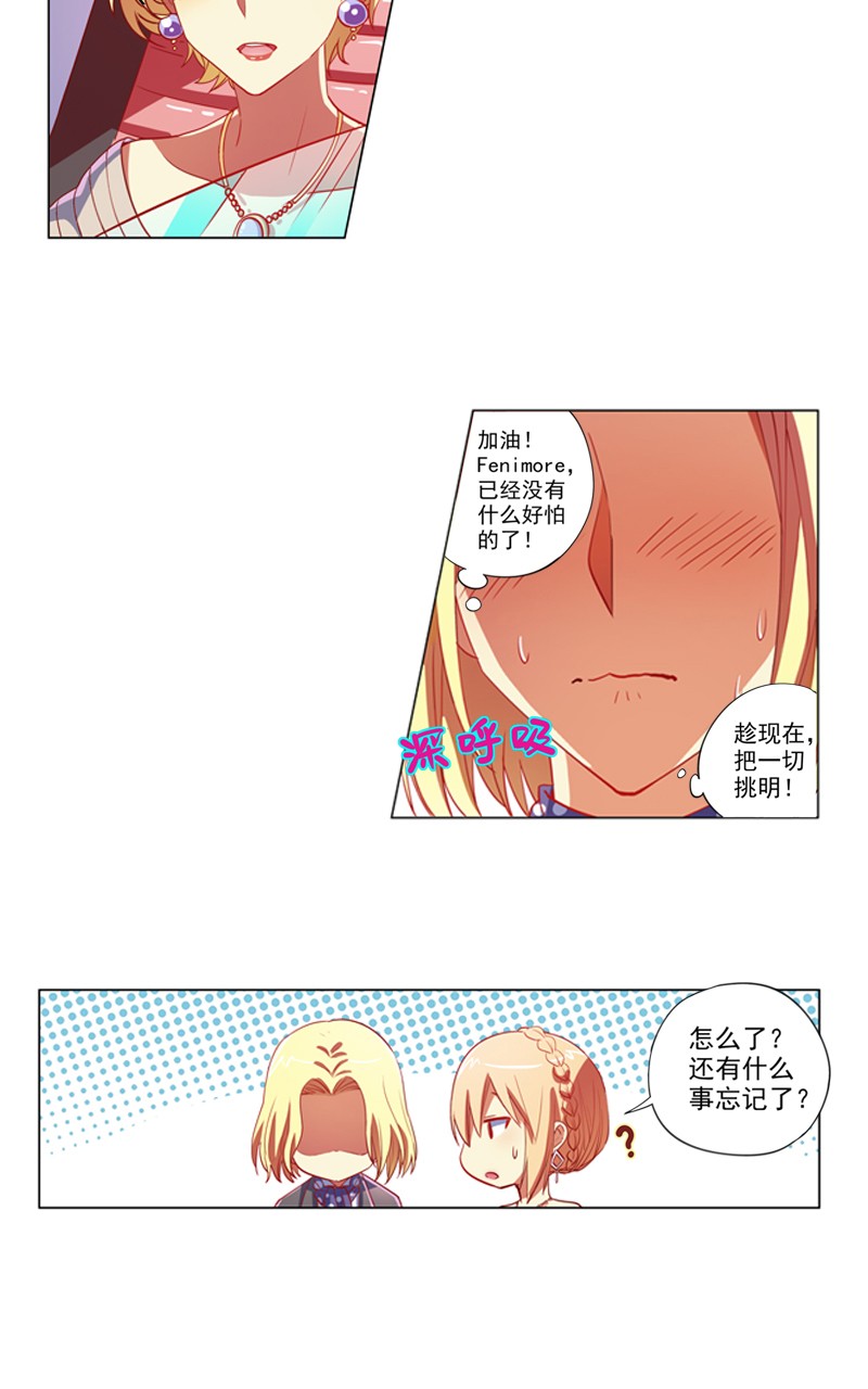 第93话2