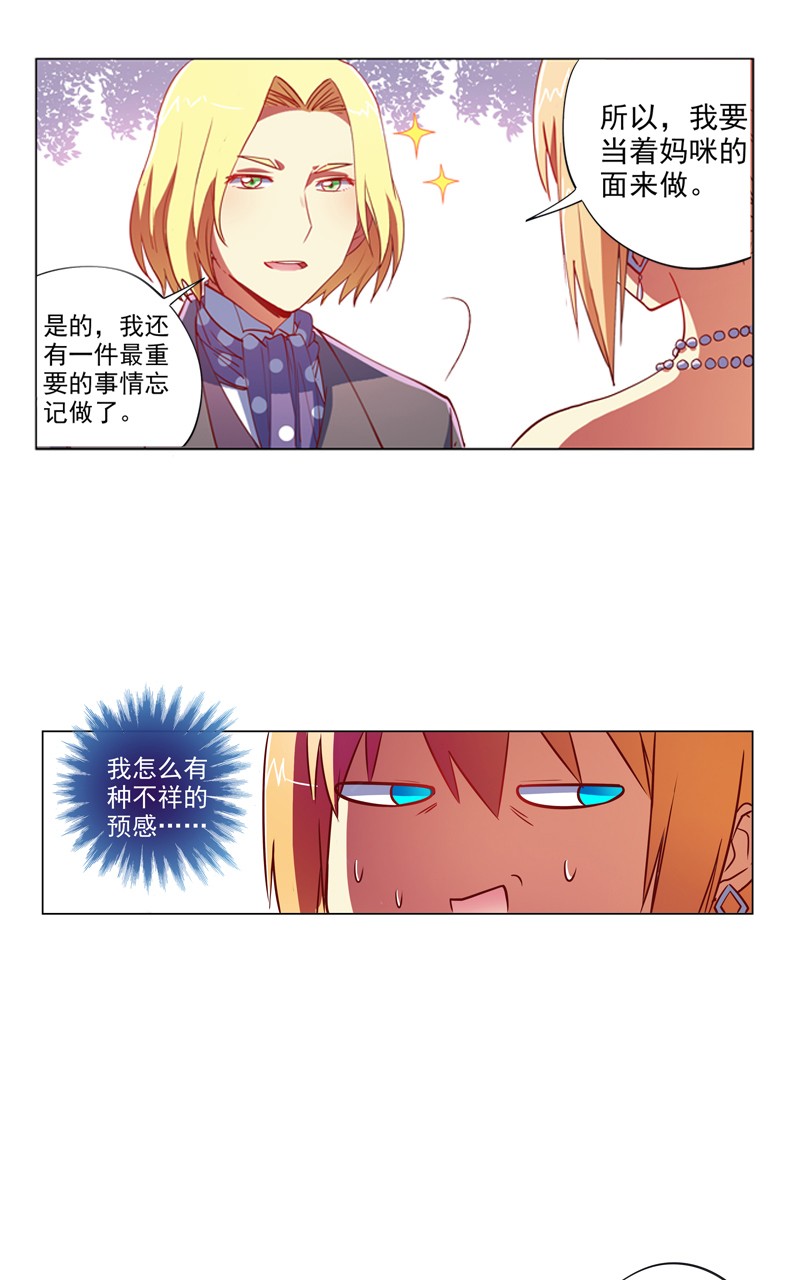 第93话3