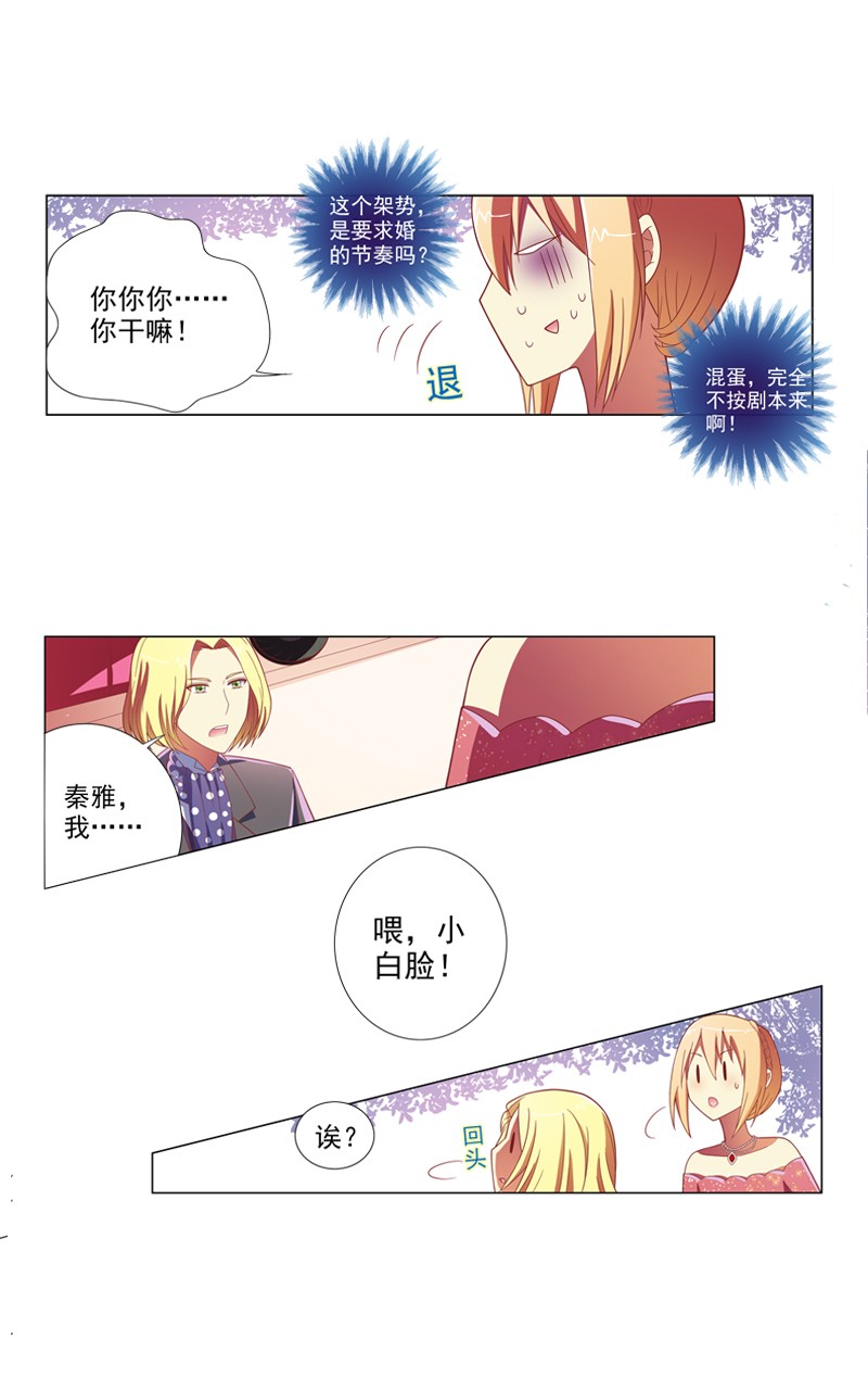 第93话5