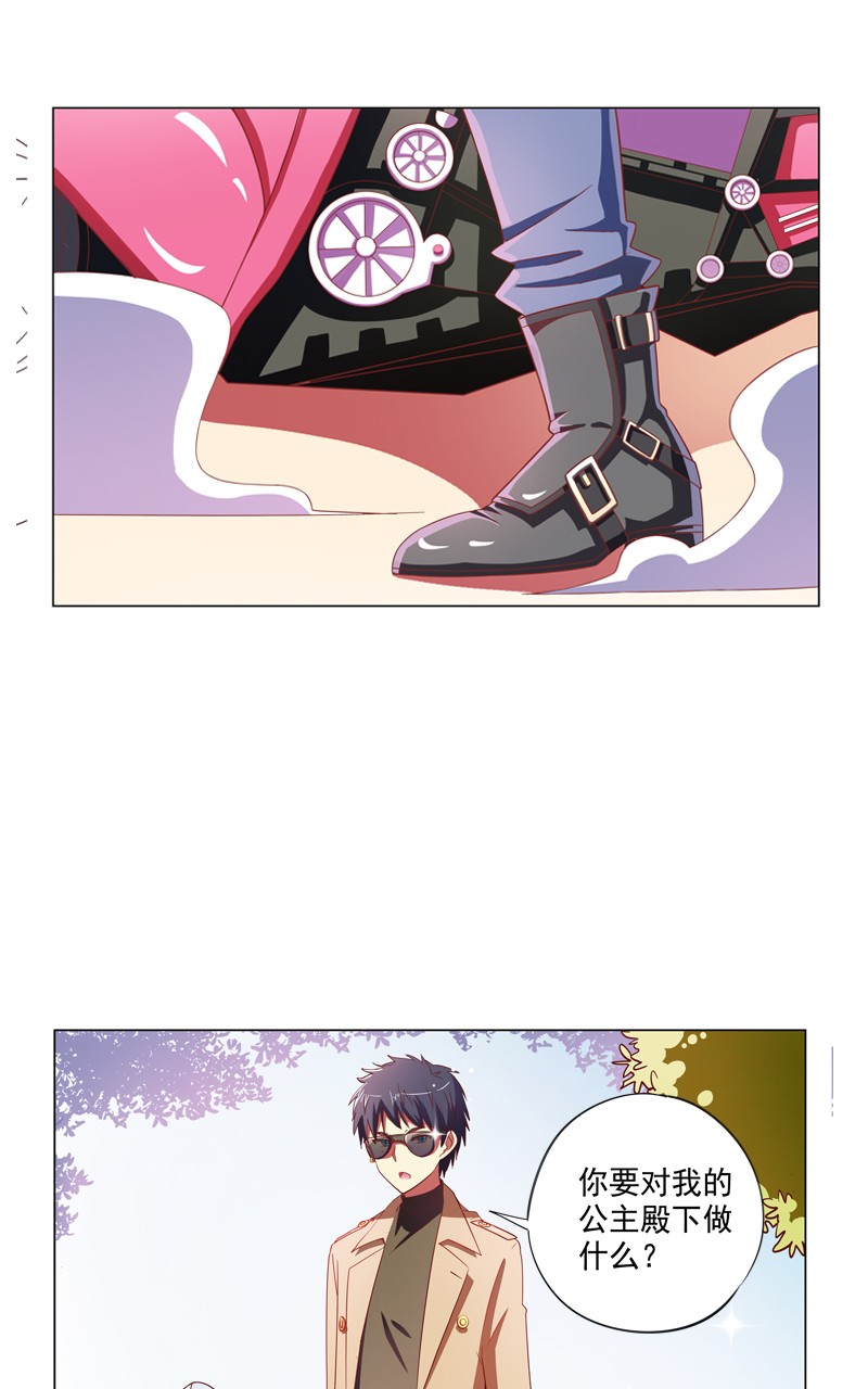 第93话6