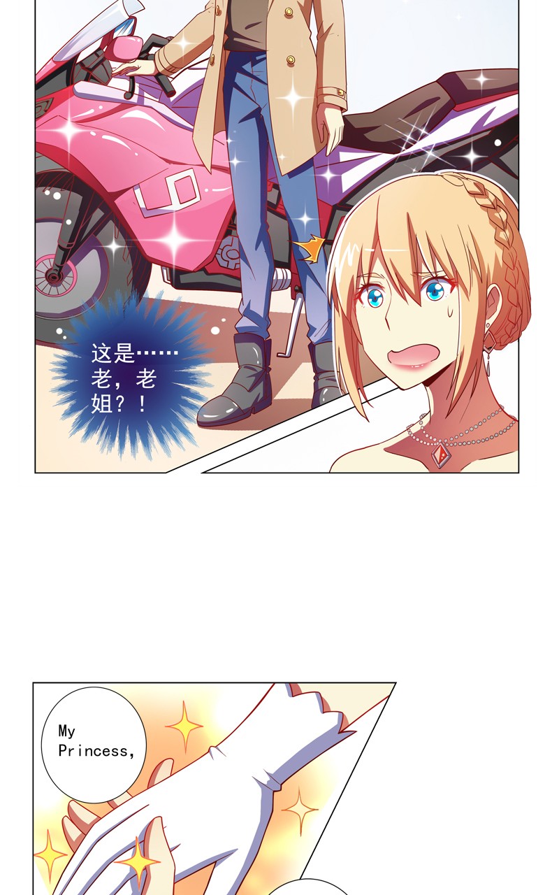 第93话7