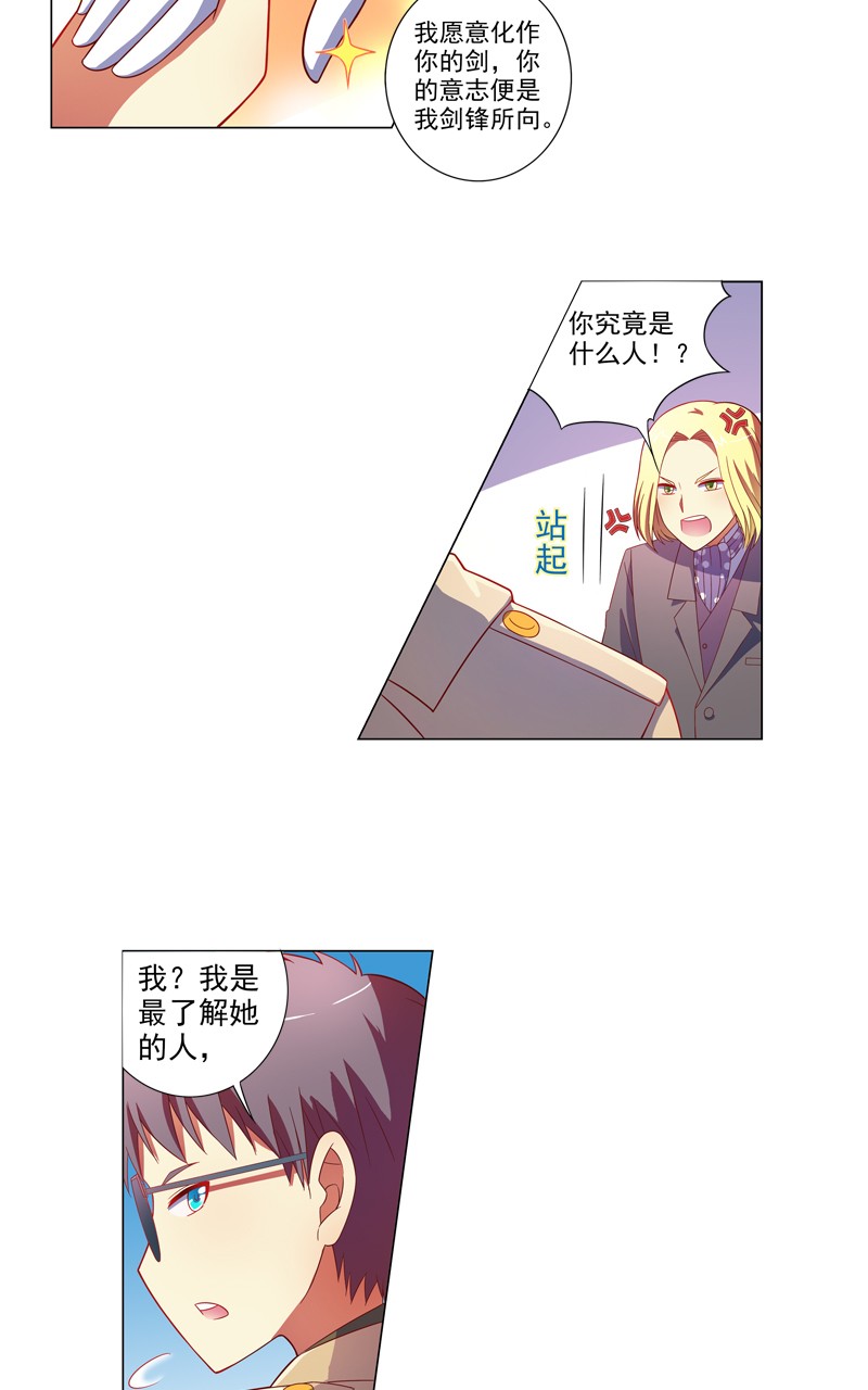 第93话8