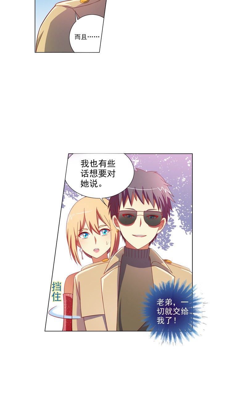 第93话9