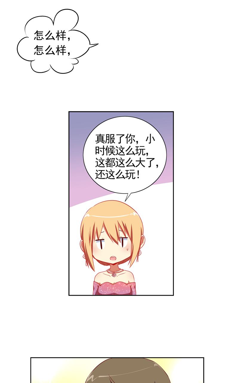第94话11