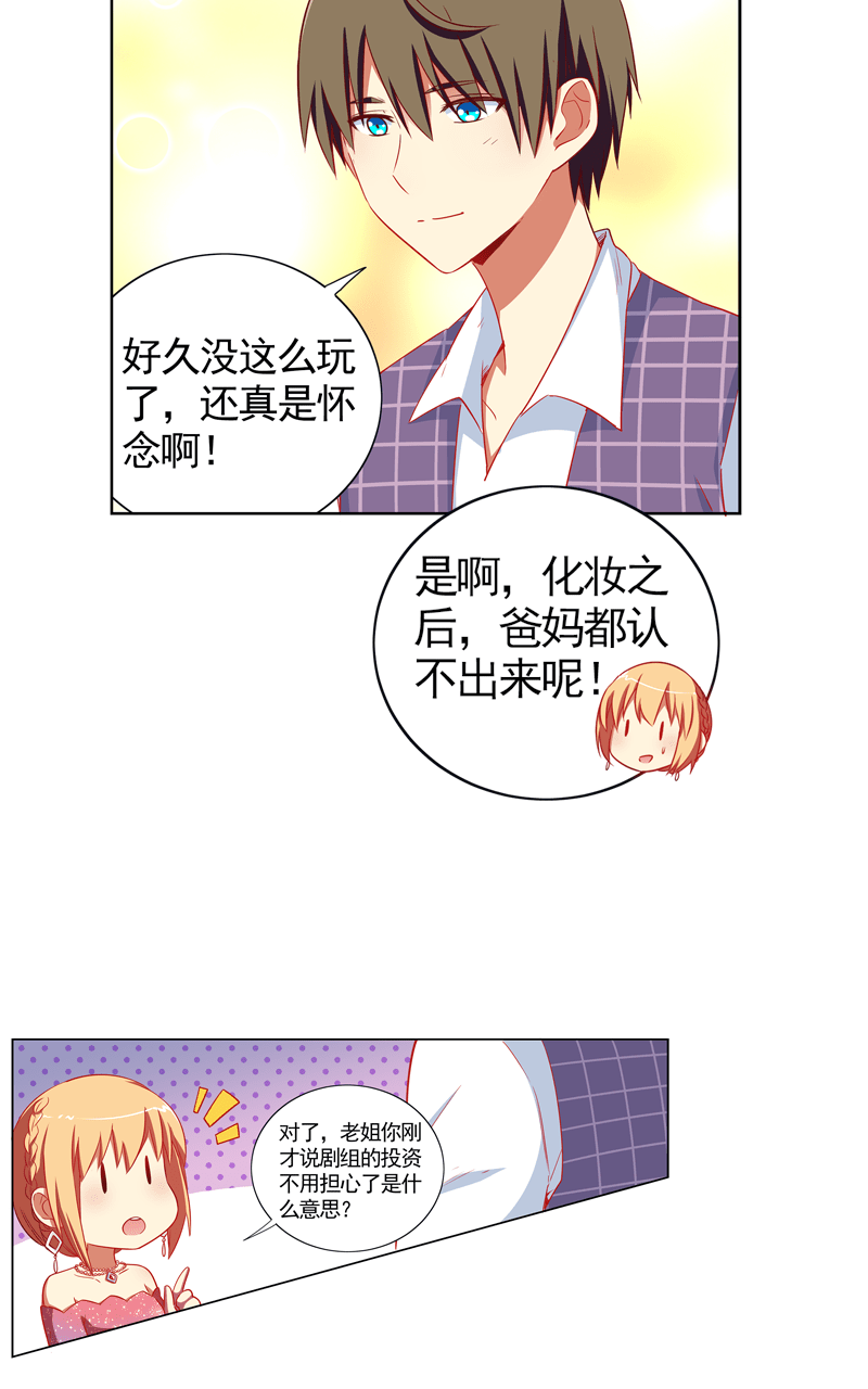 第94话12