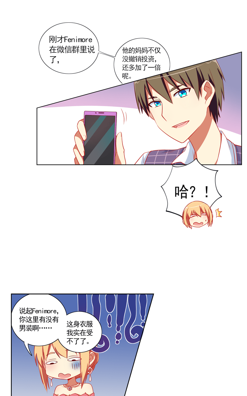 第94话13