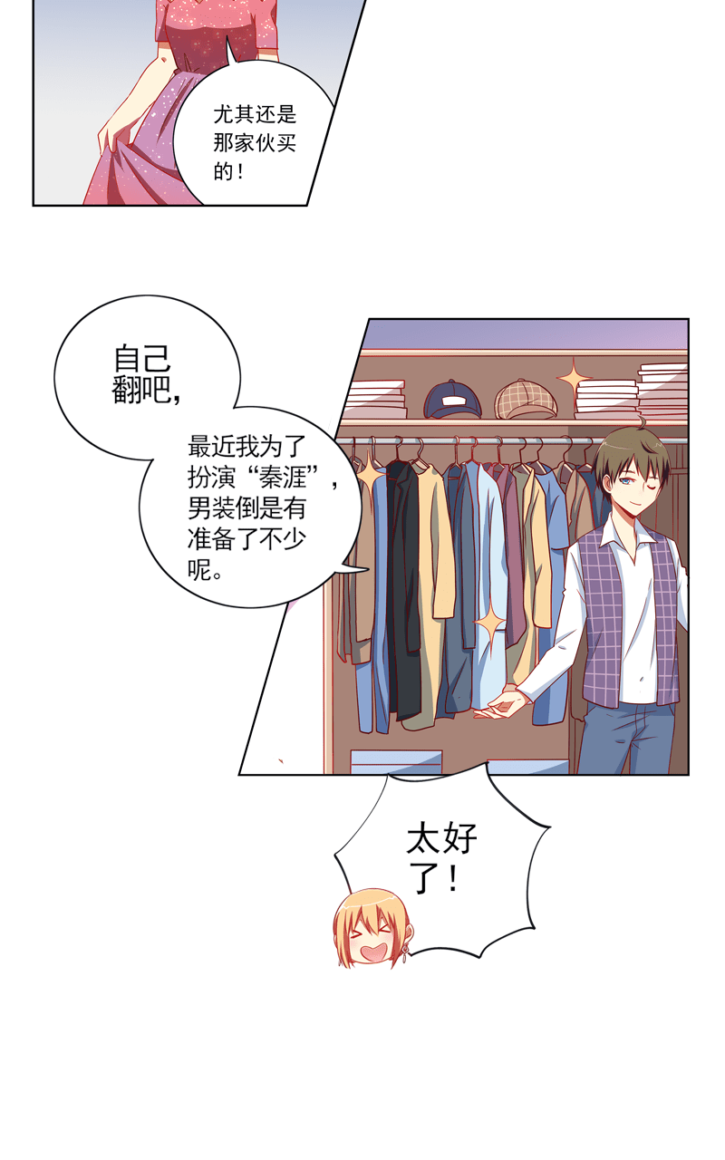 第94话14