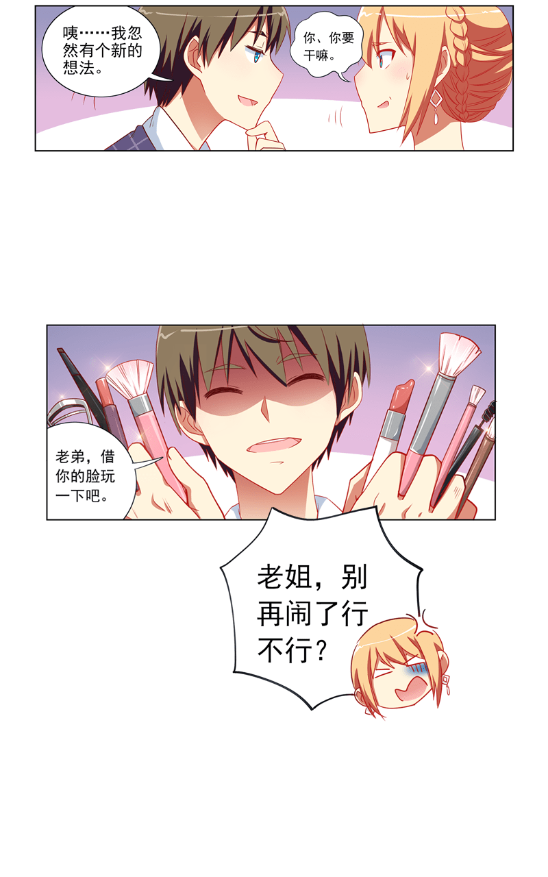 第94话15