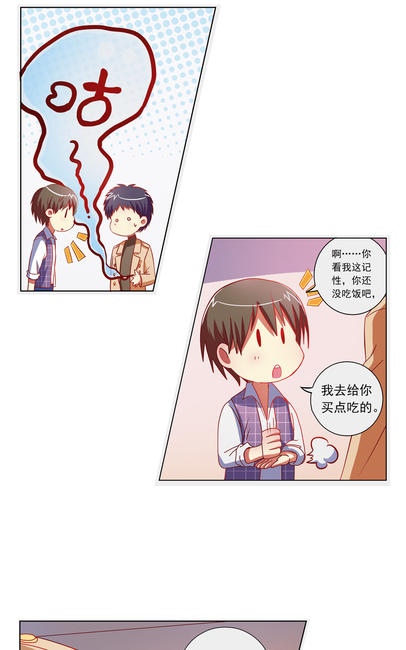 第94话17
