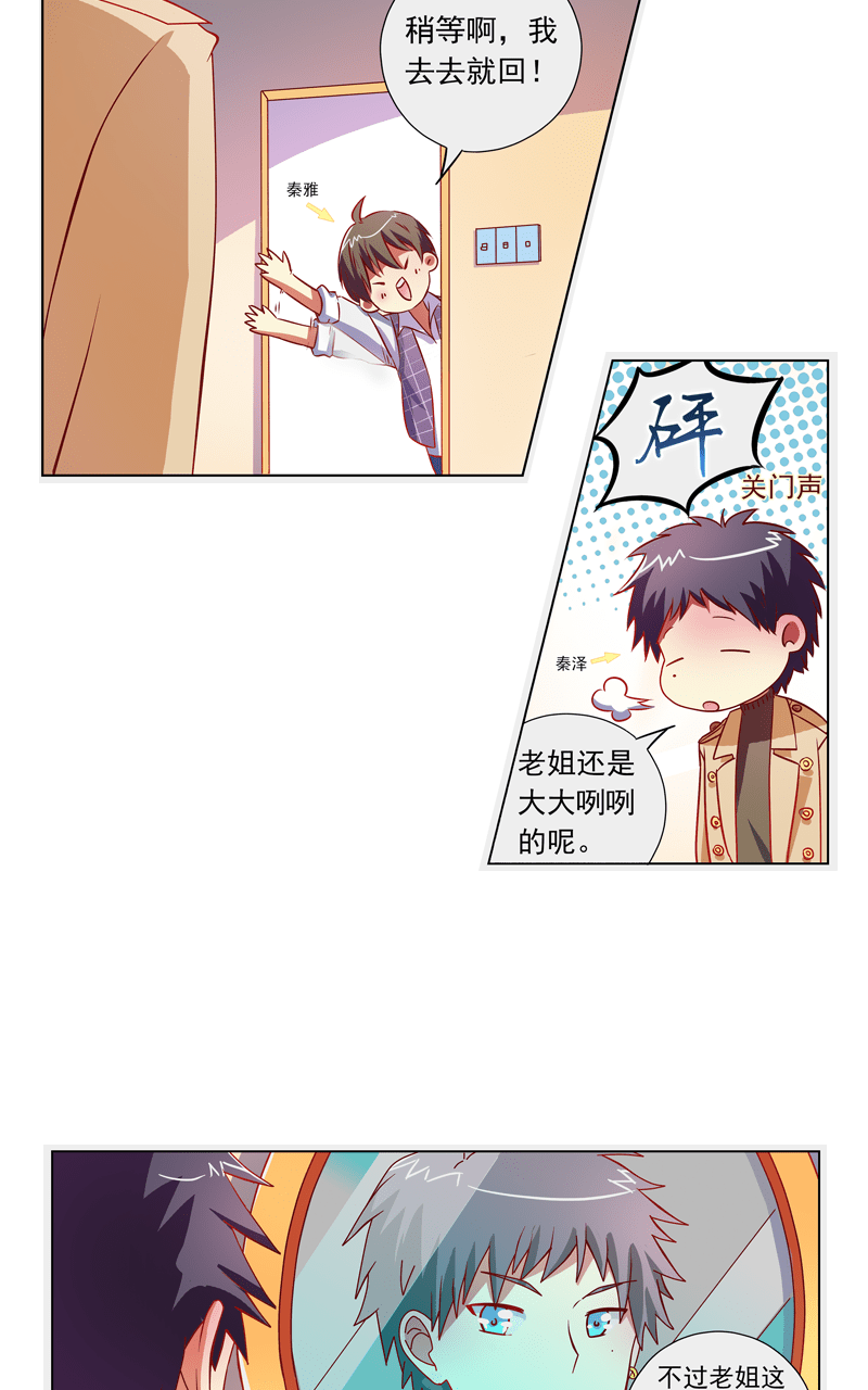 第94话18