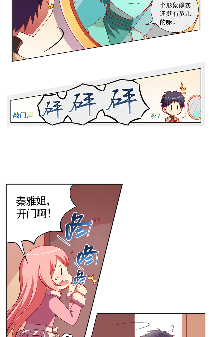 第94话19
