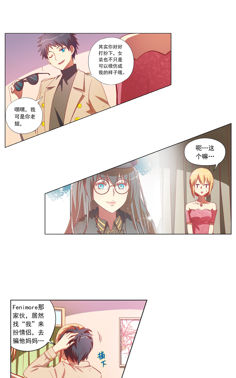 第94话2