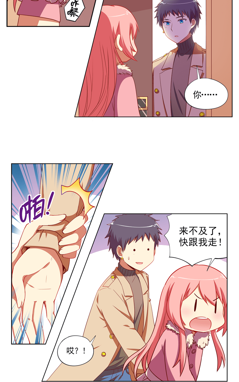 第94话20