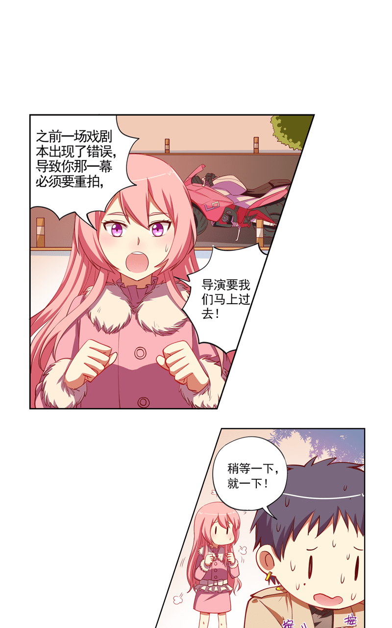 第94话21