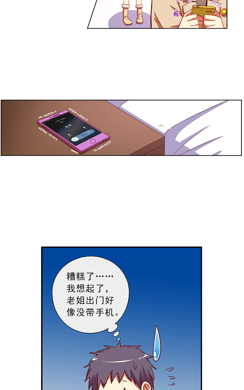 第94话22