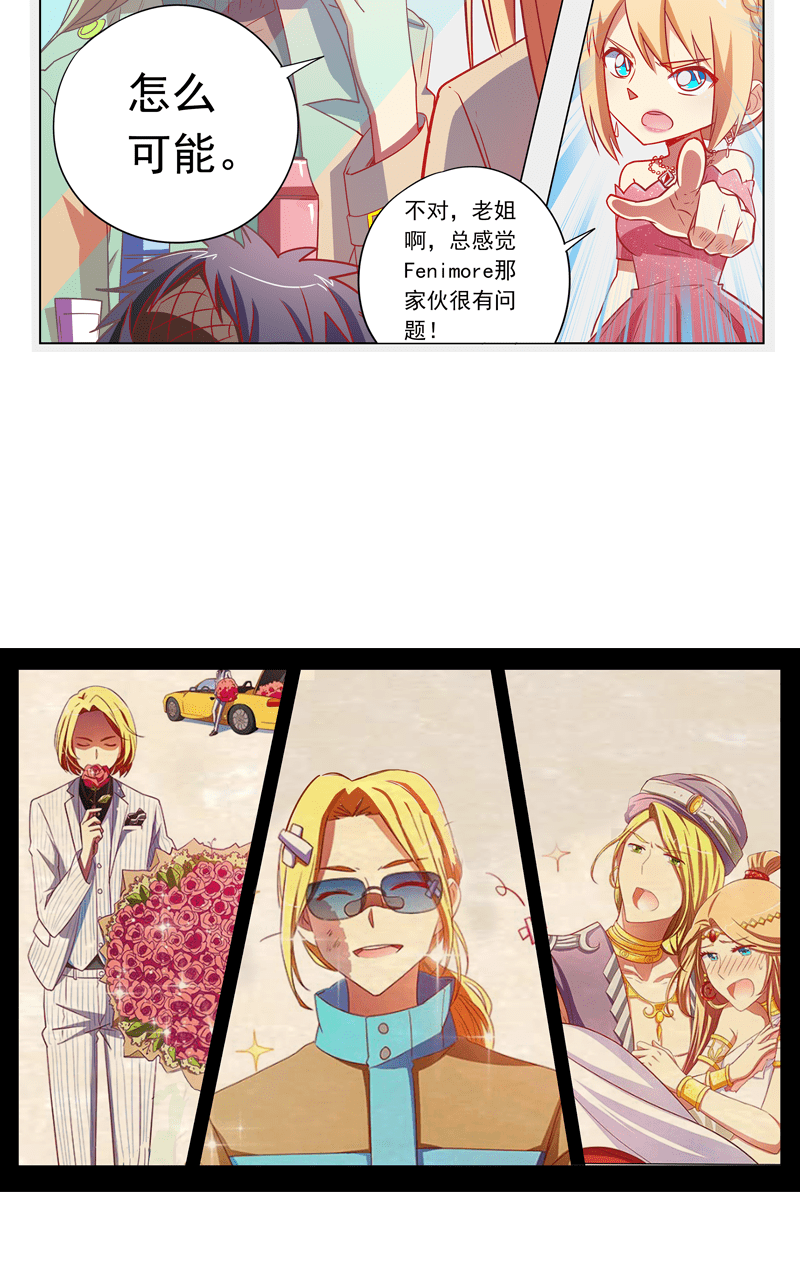第94话4