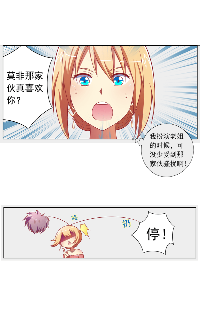 第94话5