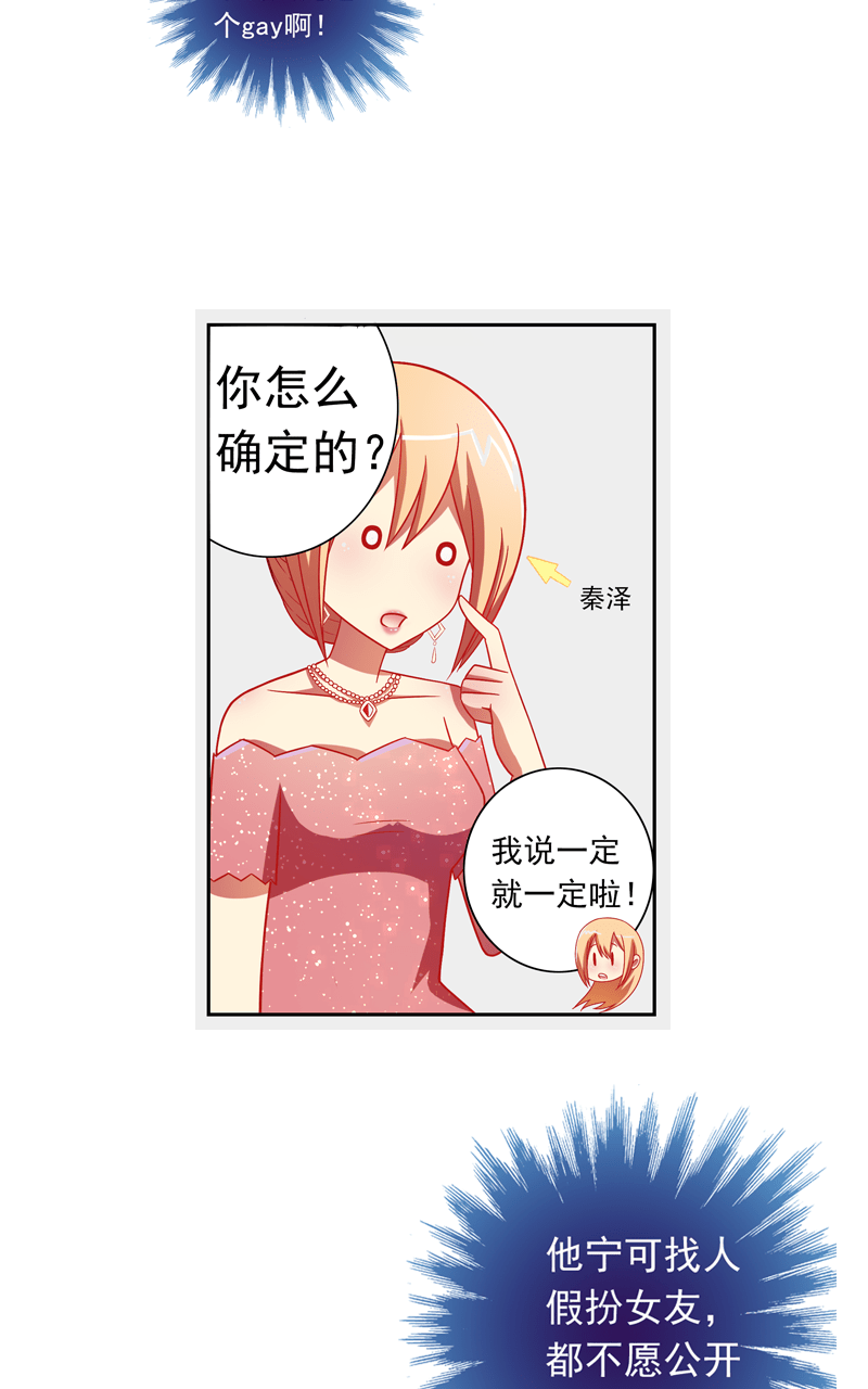 第94话7