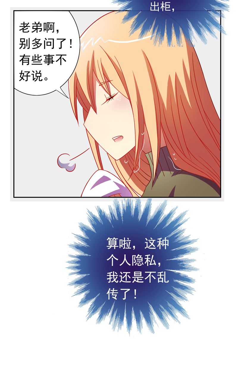 第94话8