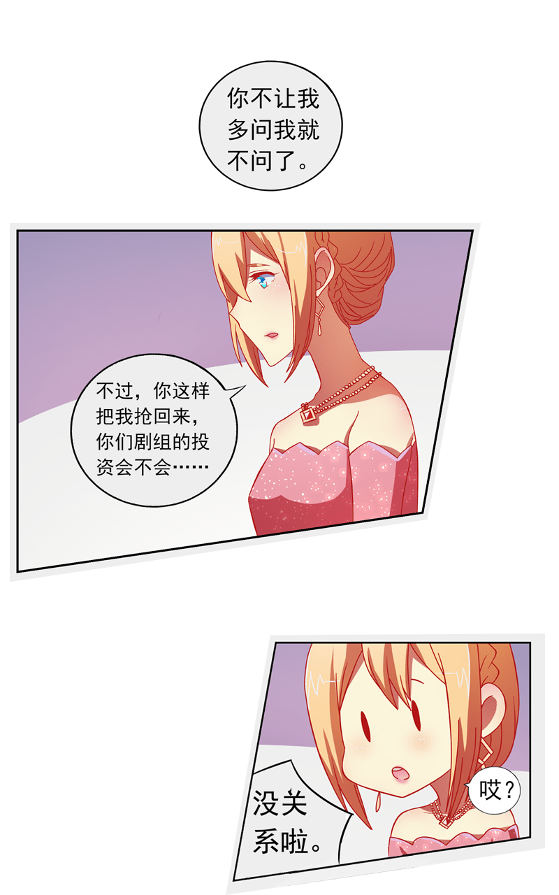 第94话9