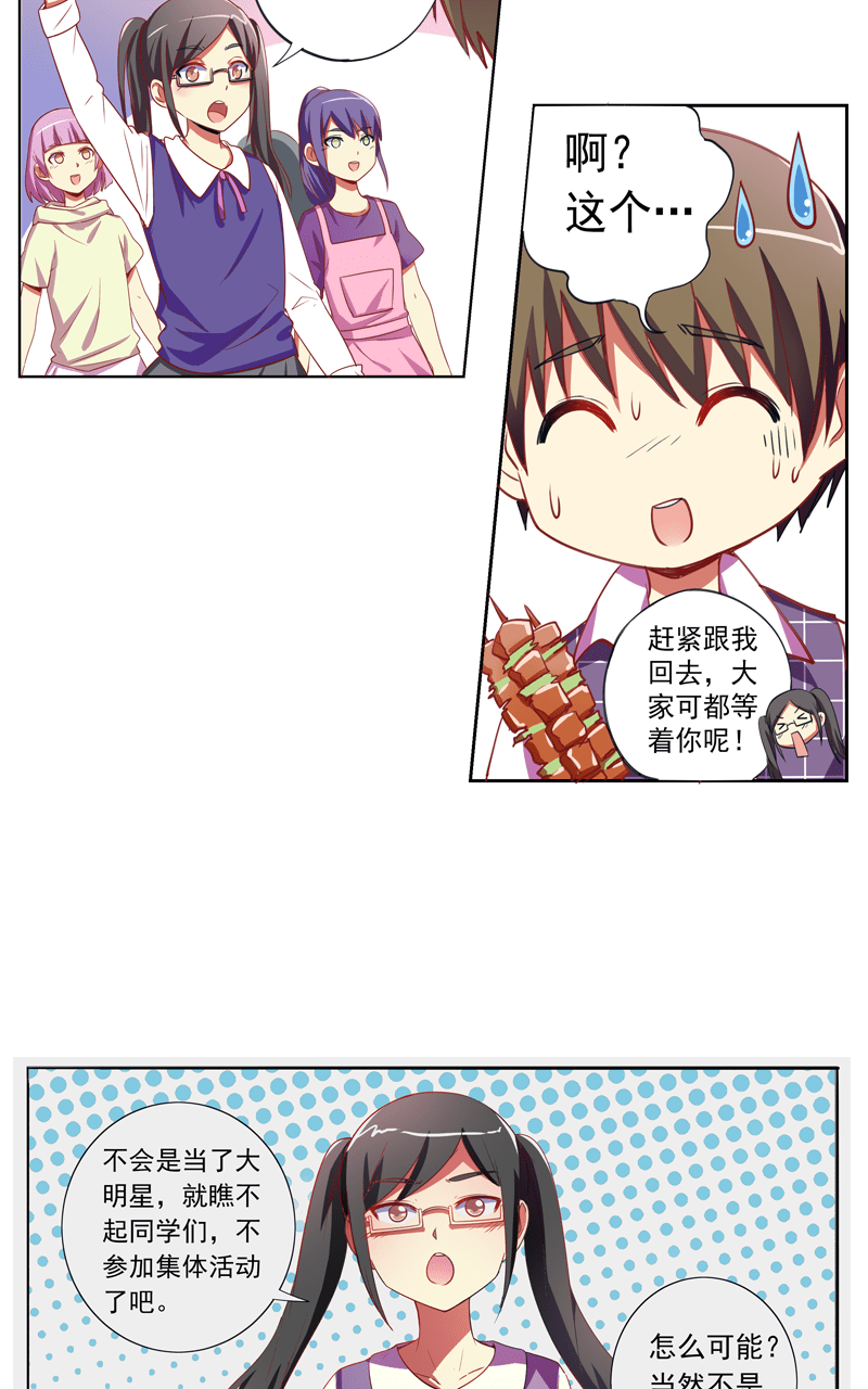 第95话1