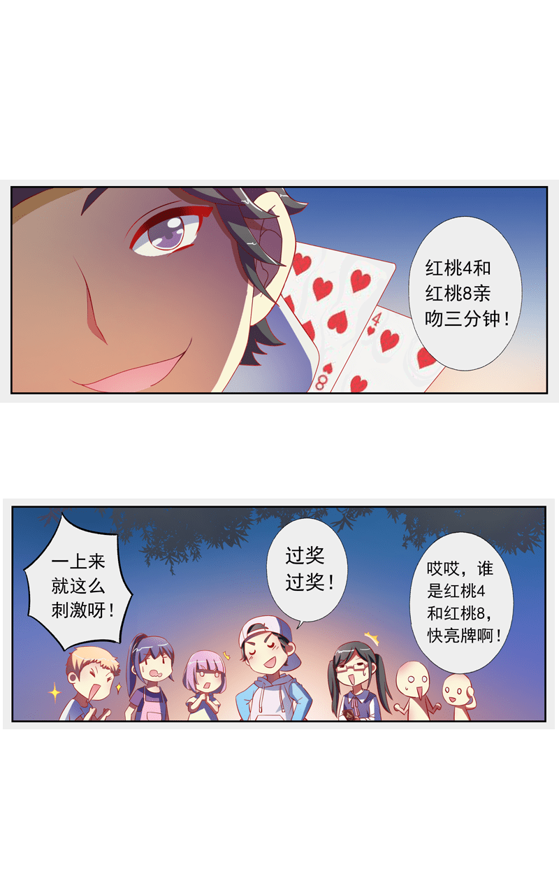 第95话10