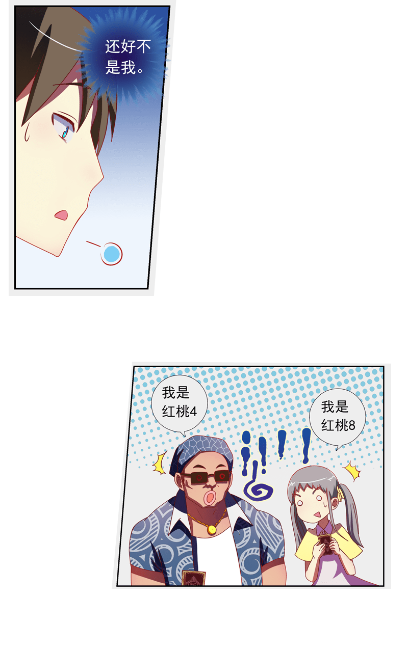 第95话11