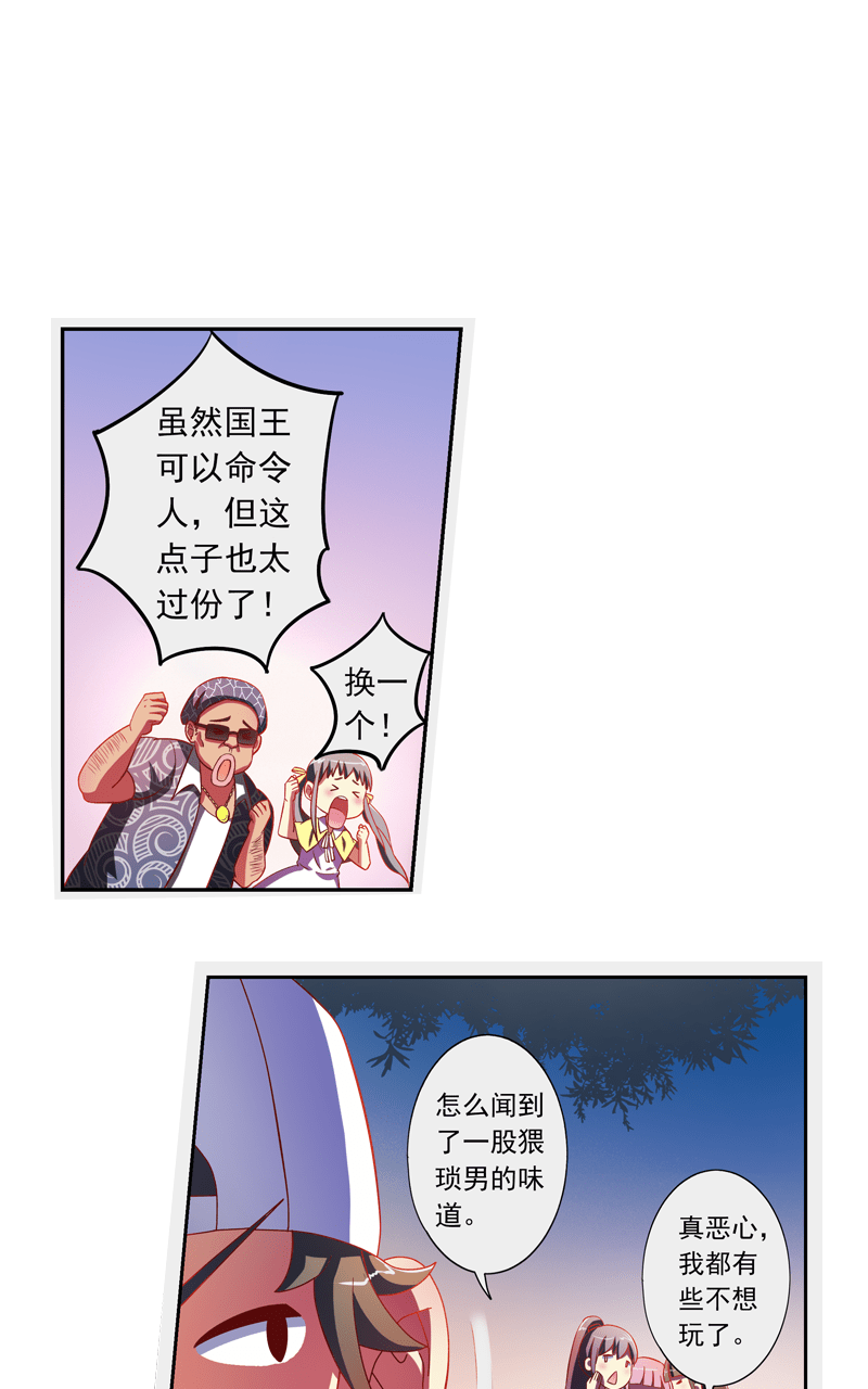 第95话12