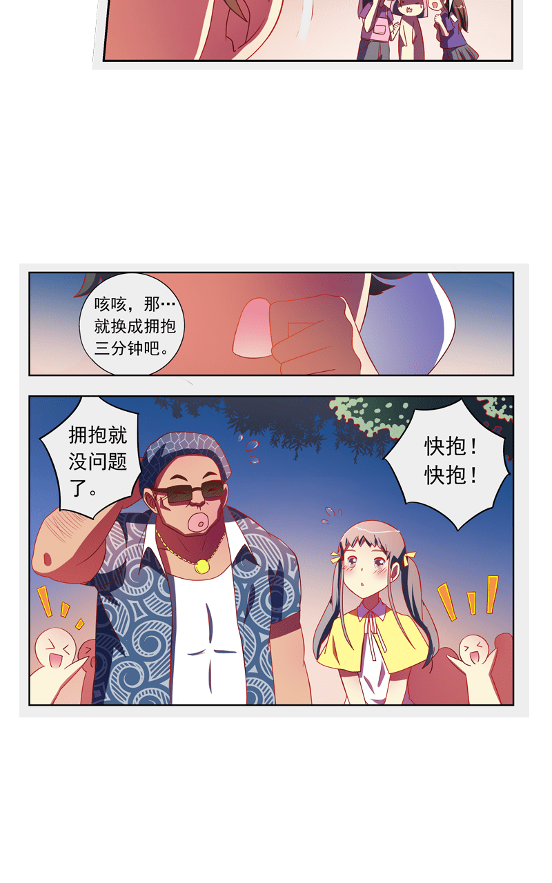 第95话13