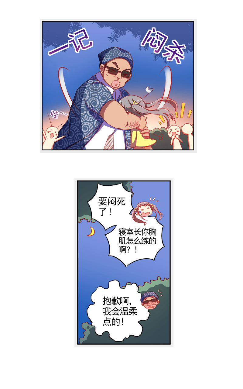 第95话14