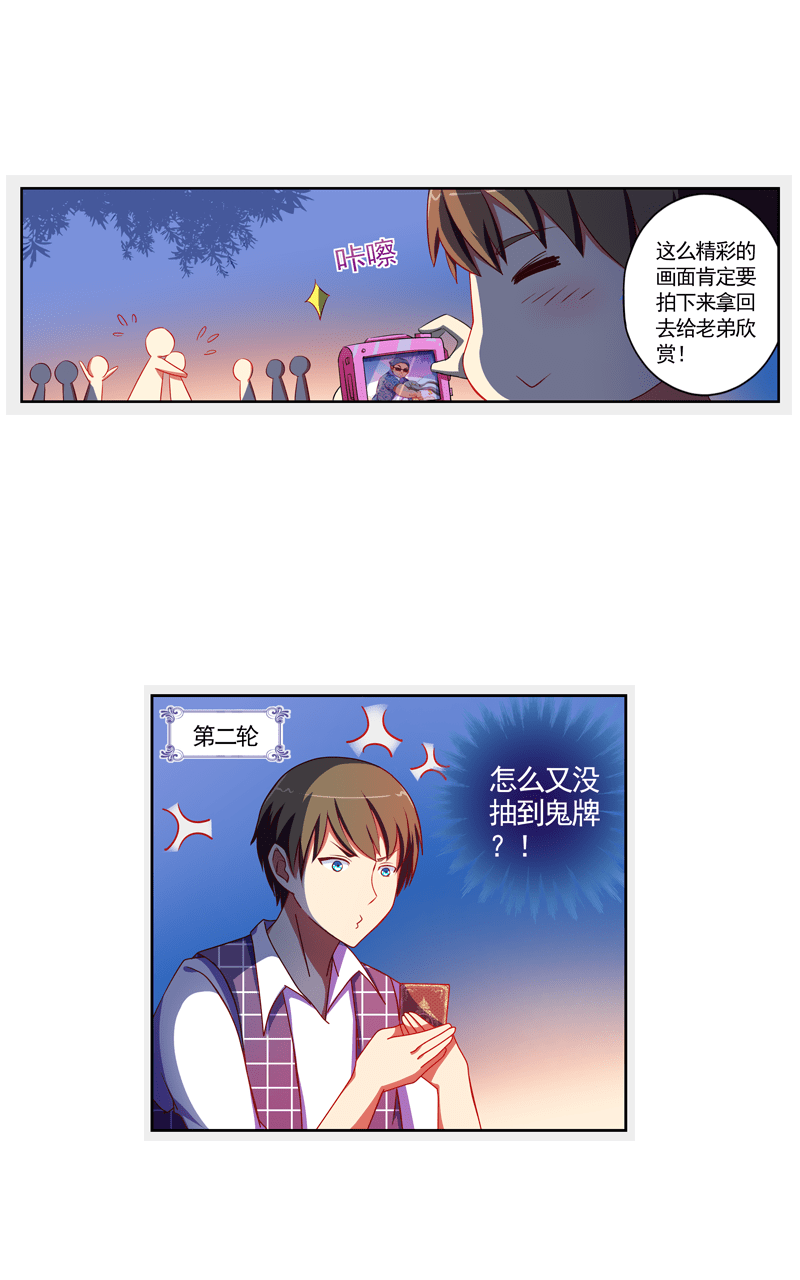 第95话15