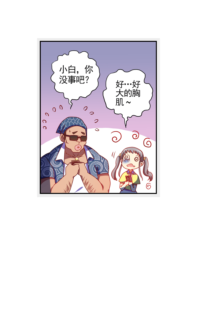 第95话16