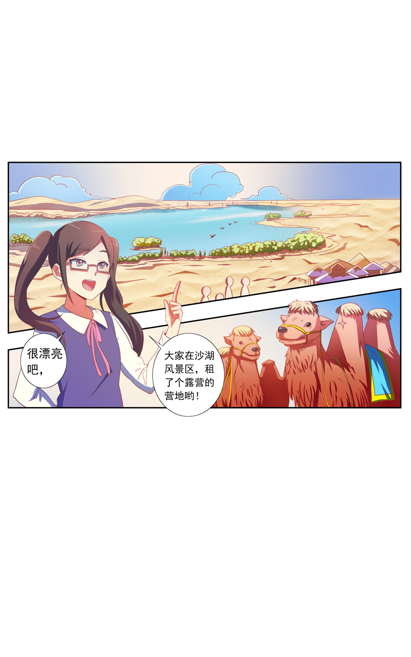 第95话3