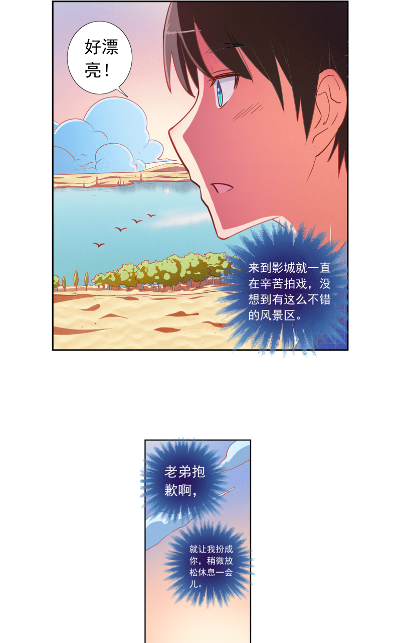 第95话4