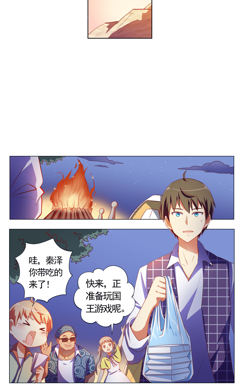 第95话5