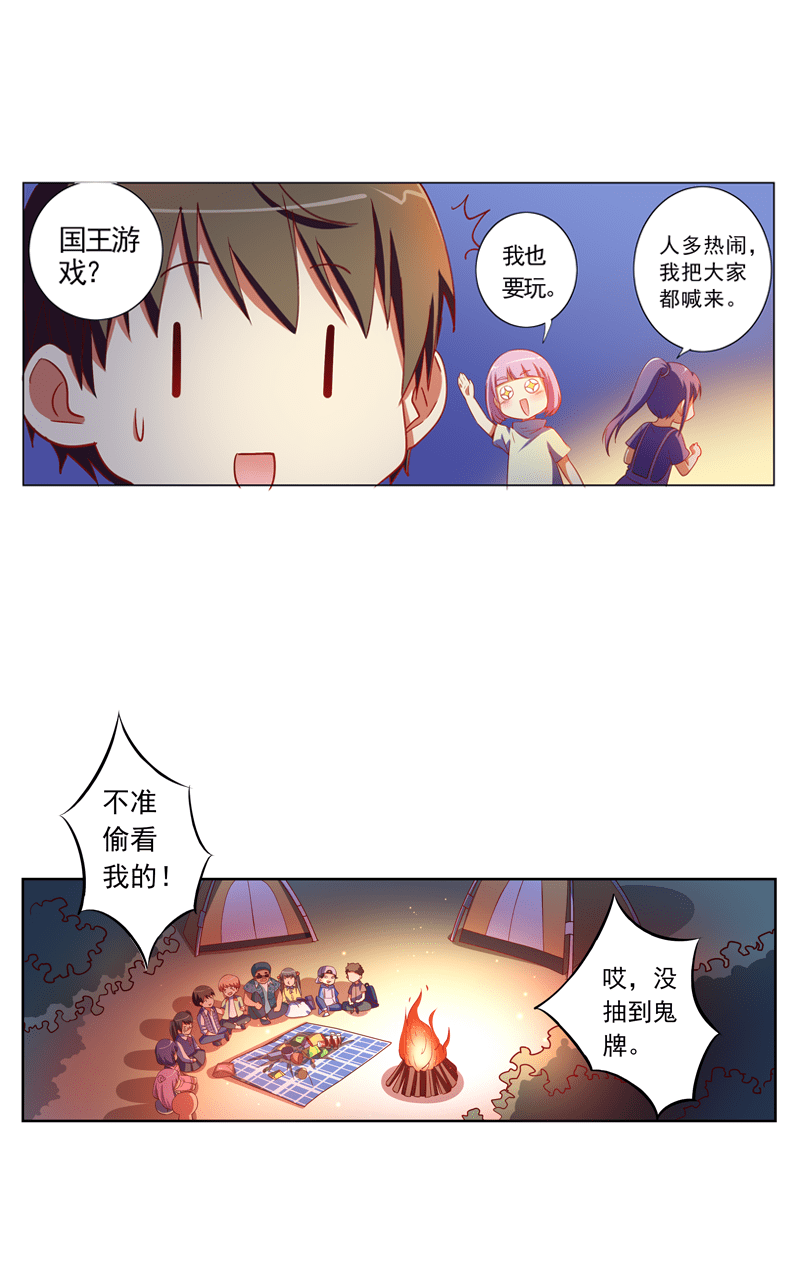 第95话6
